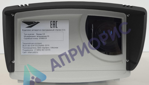 Поверка комплексов аппаратно-программных Орлан 3.0