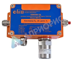 Сенсон-СД-7033-СМ газоаналитическая система одноканальная взрывозащищённая стационарная