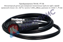 В7-217 толщиномер ультразвуковой