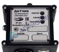 Поверка газоанализатора Сигнал-033