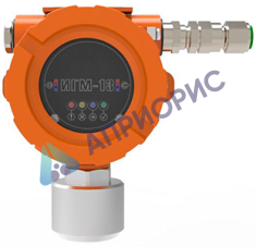 ИГМ-13М газоанализатор оптический стационарный взрывозащищённый