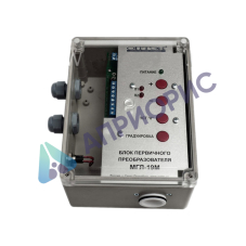 Поверка газоанализаторов МГЛ-20М