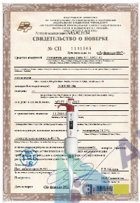 Поверка дозаторов пипеточных одноканальных переменного объема Biohit m100, Экохим ОП-1-100-1000