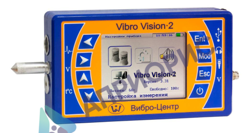 Vibro Vision-2 - анализатор вибросигналов (виброанализатор) с дополнительными методами для диагностики подшипников качения