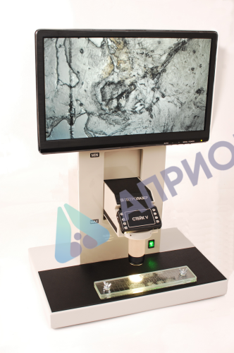 Трихинеллоскоп Стейк-V вар. 3