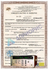 Поверка калибратора постоянного тока и напряжения В1-18, В1-19, В1-29