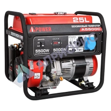 Бензиновый генератор A-iPower A5500C