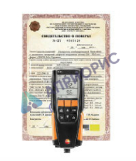 Поверка анализатора дымовых газов