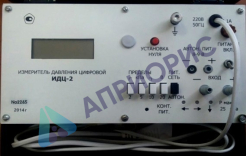 Поверка измерителей давления цифровых ИДЦ-2