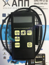 Поверка толщиномера покрытий Константа МТ-101