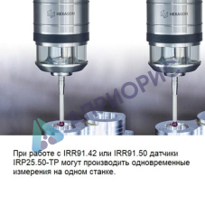 Датчик для стандартных деталей IRP60.00
