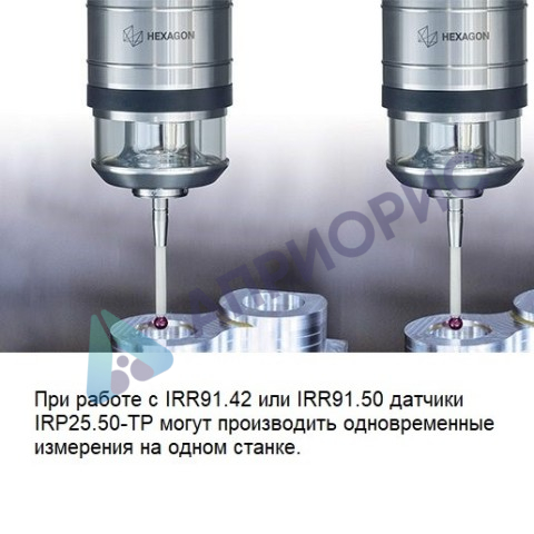 Датчик для стандартных деталей IRP60.00