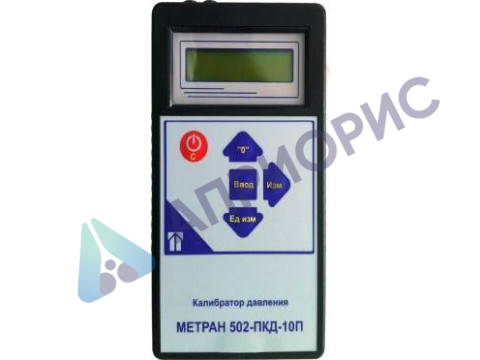 Поверка калибратора давления портативного Метран 502-ПКД-10П