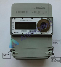 Поверка счетчиков электрической энергии однофазных интеллектуальных НАРТИС-100