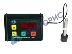 Поверка твердомера динамического ТДМ-2