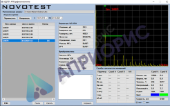 УД3701 NOVOTEST дефектоскоп ультразвуковой