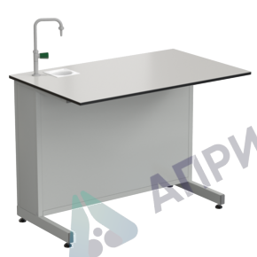 Стол демонстрационный с подводом воды 1200х750х900, раб. поверхность - LABGRADE