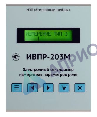 Поверка секундомеров — измерители электронные временных параметров реле и выключателей ИВПР-203М