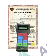 Поверка прибора коррозионных изысканий