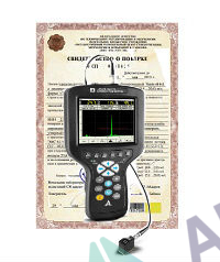 Поверка дефектоскопа