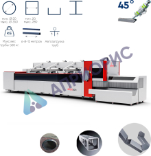 Лазерные труборезы Wattsan Auto 6022 