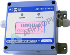 ИГС-98 (п) газоанализатор переносной