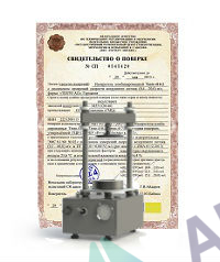 Поверка прибора предварительного уплотнения