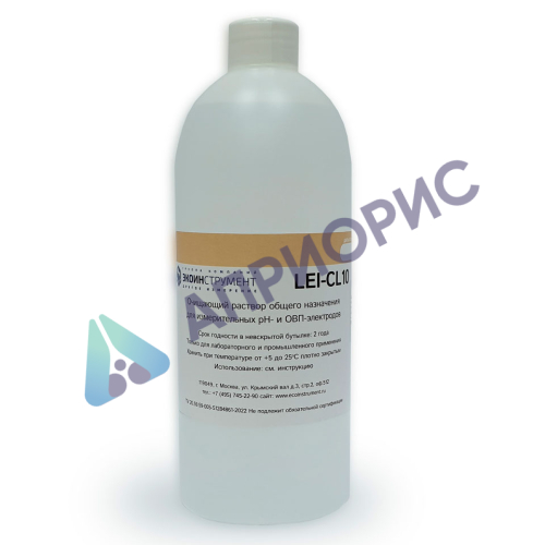 Раствор для очистки pH- и ОВП-электродов LEI-CL10