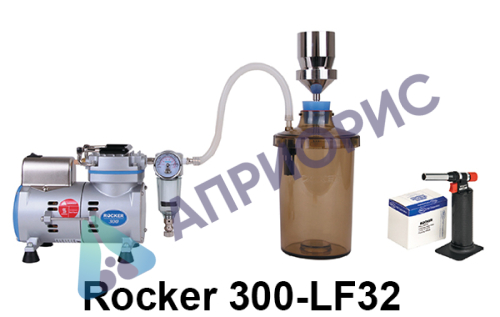 Приборы вакуумного фильтрования Rocker 300-LF32