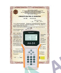 Поверка антенного анализатора