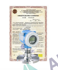 Поверка уровнемеров и измерителей уровня, датчиков уровня