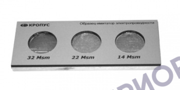 Образец удельной электропроводности