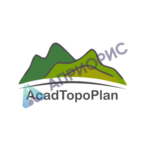 Программное обеспечение AcadTopoPlan лицензия
