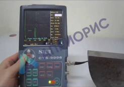Поверка дефектоскопа ультразвукового CTS 9006