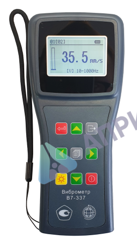 В7-337 виброметр портативный