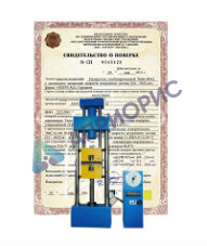 Поверка разрывной машины