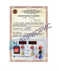 Поверка источника питания постоянного тока