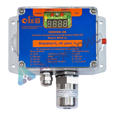 Сенсон-СВ-5022-СМ газоаналитическая система одноканальная взрывозащищённая стационарная