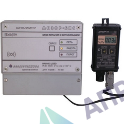 ДОЗОР-БПС сигнализатор горючих газов взрывозащищённый стационарный