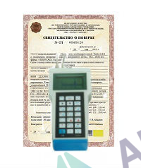 Поверка анализатора спектра вибрации