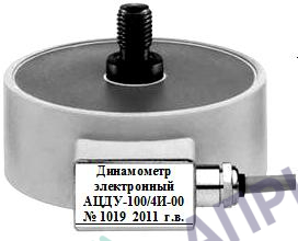 Поверка динамометра электронного переносного АЦД