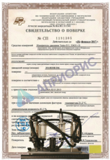 Поверка прибора Петрова