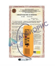 Поверка течеискателя