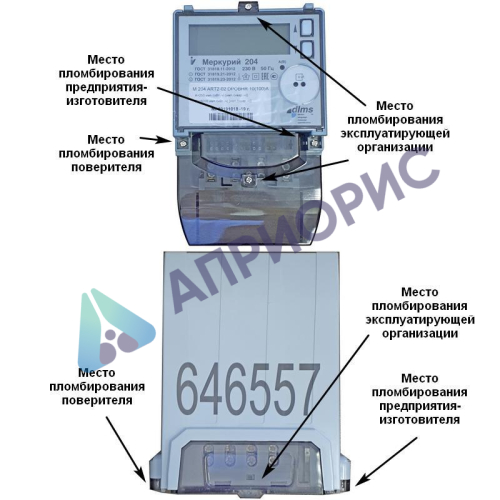 Поверка счетчиков электрической энергии статических Меркурий 204, Меркурий 208, Mercury 204, Mercury 208, Меркурий 234, Меркурий 238, Mercury 234, Mercury 238