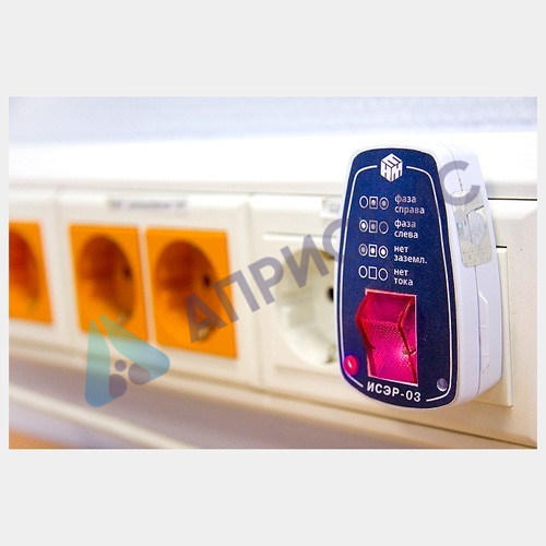 ИСЭР-03 – Индикатор состояния электросети