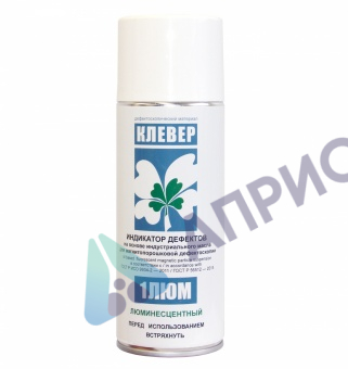 клевер 1люм люминесцентная индикаторная суспензия