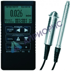 Поверка приборов для измерения геометрических параметров многофункциональных Константа К6