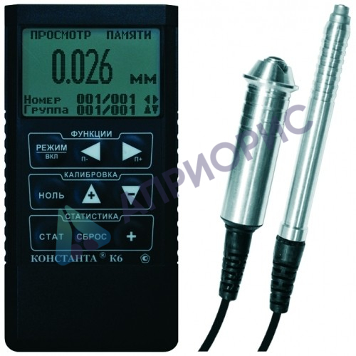 Поверка приборов для измерения геометрических параметров многофункциональных Константа К6