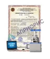 Поверка измерительной системы «АСИС»