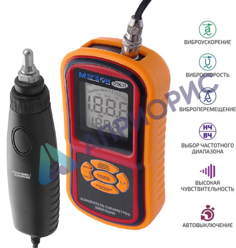 МЕГЕОН 09631 Измеритель вибрации (виброметр)